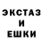 Экстази 280 MDMA Tri Hard