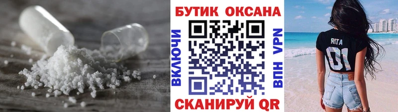 Бутират 1.4BDO  blacksprut tor  Полесск 