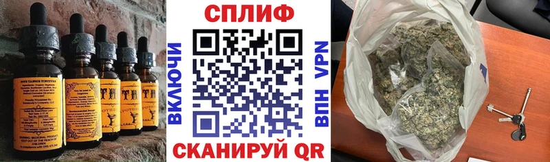 где продают   Полесск  Cannafood марихуана 
