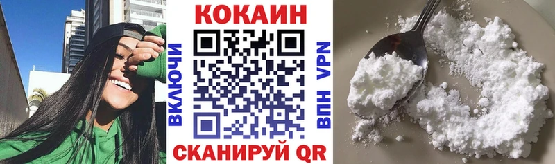 COCAIN Боливия  что такое   Полесск 