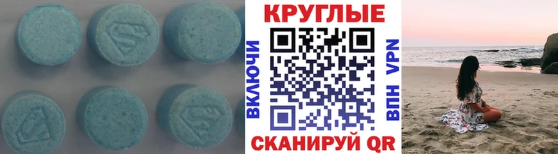 Экстази Punisher цены Полесск
