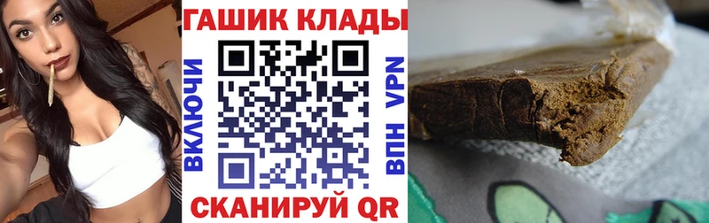 даркнет как зайти  Полесск  Гашиш hashish 