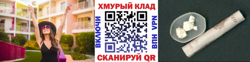 ссылка на мегу онион  Полесск  Героин гречка 