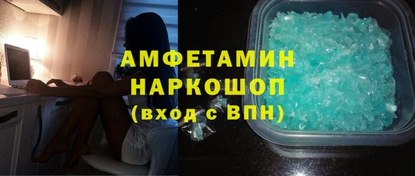 кокаин колумбия Белоозёрский