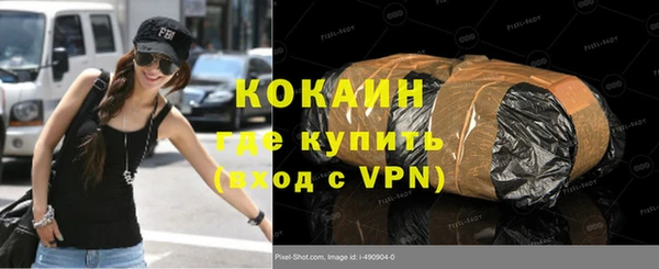 ешки Белокуриха