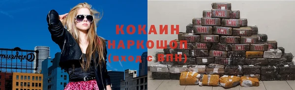 прущие крисы Беломорск