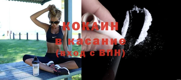 ешки Белокуриха