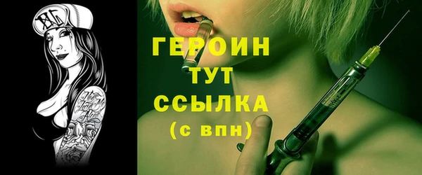 прущие крисы Беломорск