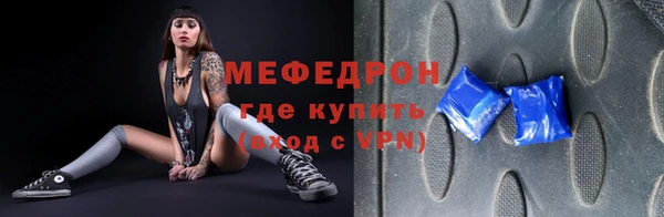 ешки Белокуриха