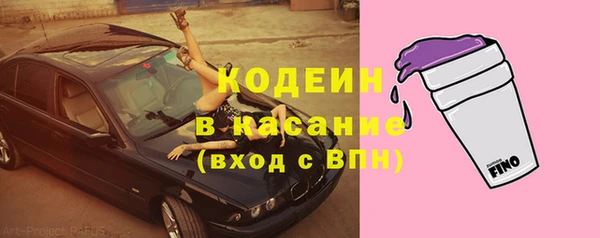 мефедрон VHQ Покровск