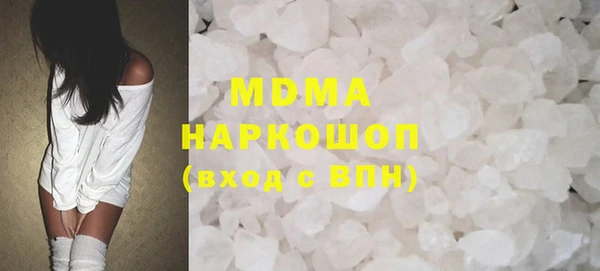 кокаин колумбия Белоозёрский