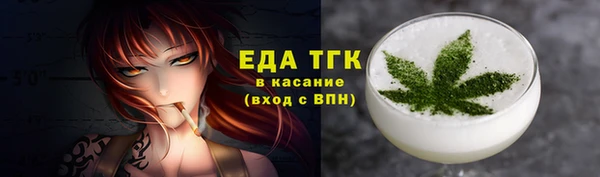 ешки Белокуриха