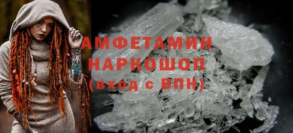 ешки Белокуриха