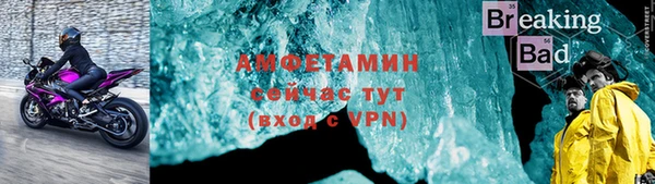 ешки Белокуриха