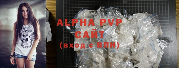 COCAINE Покров