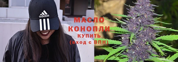 мефедрон VHQ Покровск