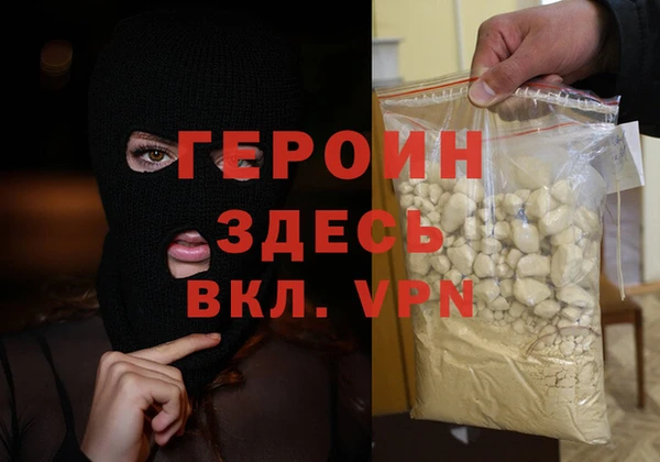 эйфоретик Покачи