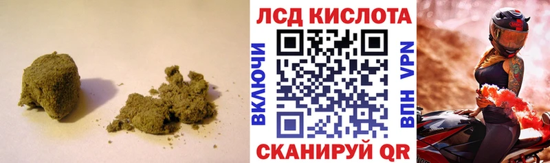 где купить наркоту  Полесск  LSD-25 экстази ecstasy 