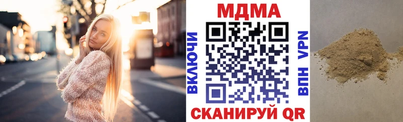 MDMA молли Полесск