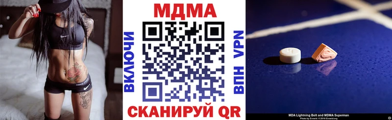 MDMA молли  darknet наркотические препараты  Полесск 
