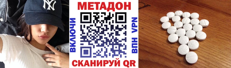 OMG сайт  Полесск  даркнет наркотические препараты  МЕТАДОН белоснежный 