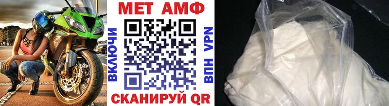 закладки  блэк спрут ссылки  Первитин витя  Полесск 