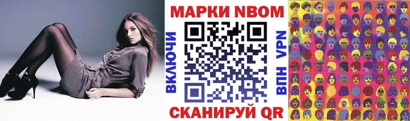 Наркотические марки 1,8мг  где купить наркотик  Полесск 