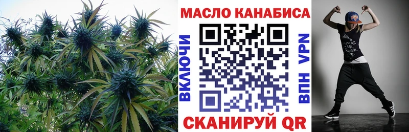 блэк спрут рабочий сайт  сколько стоит  Полесск  ТГК гашишное масло 